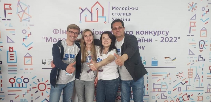 Острог став молодіжною столицею України
