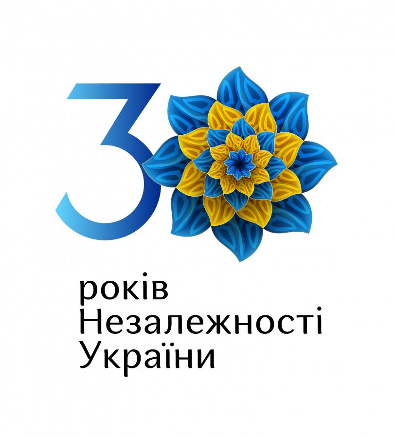Відзначення 30-річчя Незалежності на Рівненщині розпочали з молитви та шани