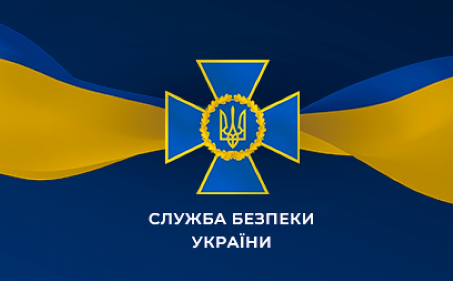 СБУ щодо масового поширення фейків в українському інформпросторі
