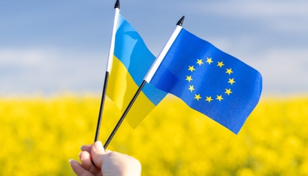 Український День Європи