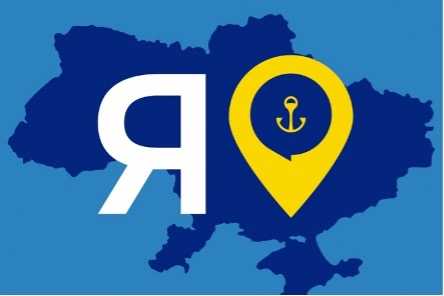 У Рівному відбудеться акція «Маріуполь українською»