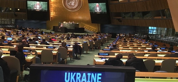 «Окупаційна влада РФ в Криму» - резолюція ООН