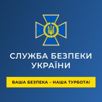 СБУ закликає громадян повідомляти про підозрілих осіб та вибухонебезпечні предмети