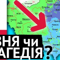 «Волинська трагедія» чи «Волинська різанина»?