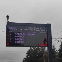 На зупинках Рівного встановили електронні табло