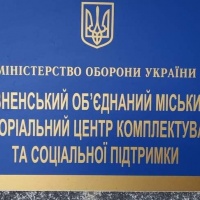 Міський голова закликав рівнян вступати до лав територіальної оборони