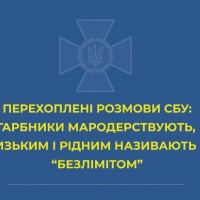 У рашистських загарбників – розрив шаблону від якості життя в Україні