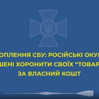 Російські окупанти вимушені хоронити своїх «товаришів» власним коштом і скаржаться, що це дуже дорого