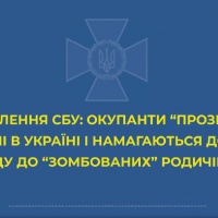 Деякі окупанти «прозріли» на війні в Україні і намагаються донести правду до «зомбованих» родичів у РФ