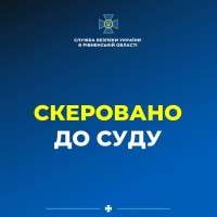 На Рівненщині СБУ затримала колаборанта, який передавав інформацію окупантам та зберігав боєприпаси