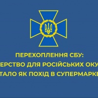 Мародерство для окупантів - як похід у супермаркет