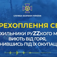 Жителі тимчасово окупованих територій в шоці від «руZZкіх асвабадітєлей»