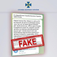 Ворог не полишає спроб влаштувати кібератаки в Україні