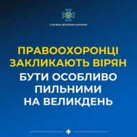 Правоохоронці закликають вірян бути особливо пильними на Великдень – ворог може влаштувати провокації