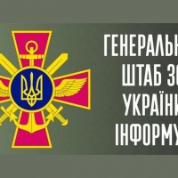 Оперативна інформація Генерального Штабу Збройних Сил України станом на ранок 4 вересня щодо російського вторгнення