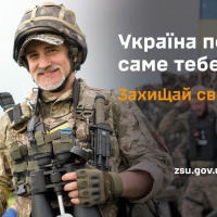 Рівненщина сформувала «Стрілецький батальйон» ЗСУ