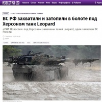 Російська пропаганда віртуально воює з танками «Леопард» та вже їх топить