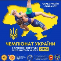 На Рівненщині вперше провели Чемпіонат України з пляжної боротьби