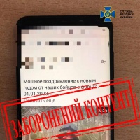 На Рівненщині СБУ викрила працівника одного з об'єктів критичної інфраструктури, який глорифікував дії російських загарбників