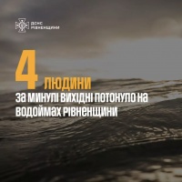 Минулої доби на Рівненщині під час купання потонуло чотири людини