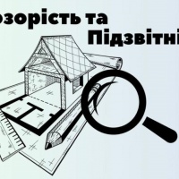 Дрони, ремонт пологових та укриття: які тендери проводять громади Рівненщини