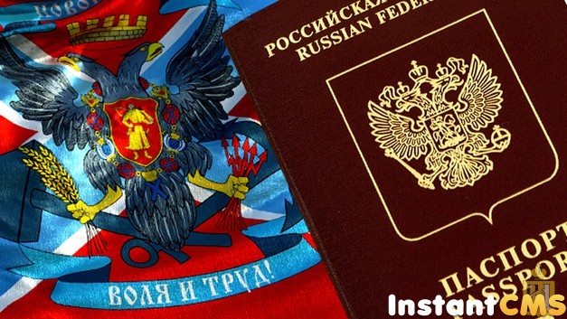 Видача російських паспортів для ОРДЛО – чергова анексія України з боку Росії