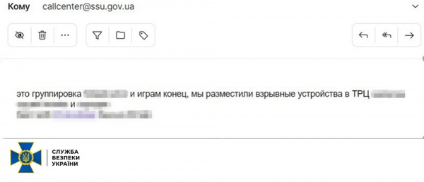 СБУ припинила діяльність хакерів, які тероризували Україну масовими повідомленнями про «мінування»
