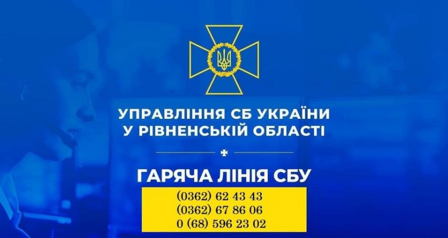 СБУ закликає українців особливо дбати про безпеку під час свят!