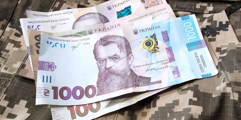 З бюджету Рівненської громади виплатили 360 тисяч гривень на підтримку військових