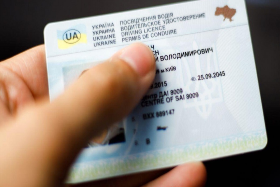 Польща стала першою країною, де можна обміняти українське посвідчення водія
