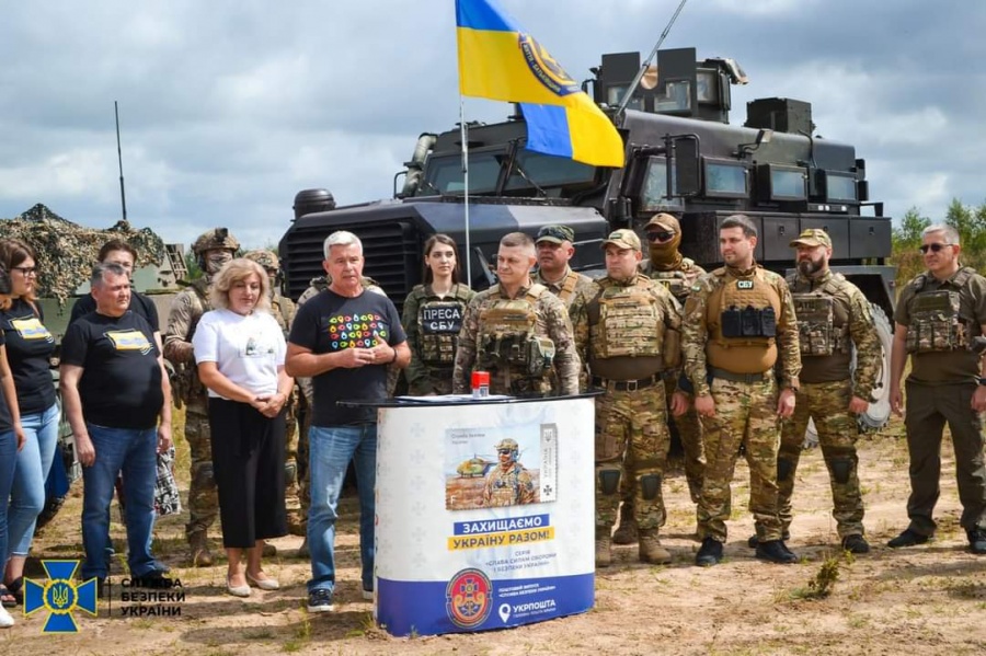 У Рівному відбулося спецпогашення марки "Служби безпеки України"