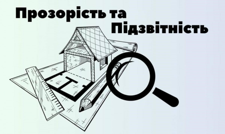 Дрони, ремонт пологових та укриття: які тендери проводять громади Рівненщини