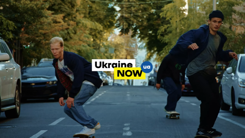 Молодь Рівненщини закликають до участі у всеукраїнському конкурсі-флешмобі Ukraine NOW