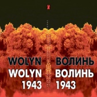 «Волинська трагедія». Історичний погляд (+ВІДЕО)