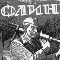 «Дві правди»: український погляд на Волинську трагедію