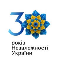 Відзначення 30-річчя Незалежності на Рівненщині розпочали з молитви та шани