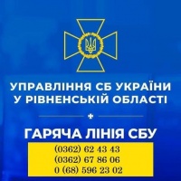 СБУ закликає українців особливо дбати про безпеку під час свят!