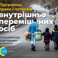 Жителів Рівненщини запрошують пройти всеукраїнське опитування