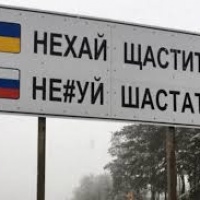 Нехай щастить! Російських пропагандистів виганяють з України